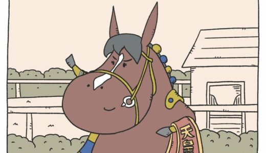 これぞ日本が誇る名牝系～名繁殖牝馬ランキングを大公開！