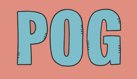 【POG2025~2026】関係者がおすすめする有力馬ランキング！