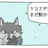 第5R　ダービー