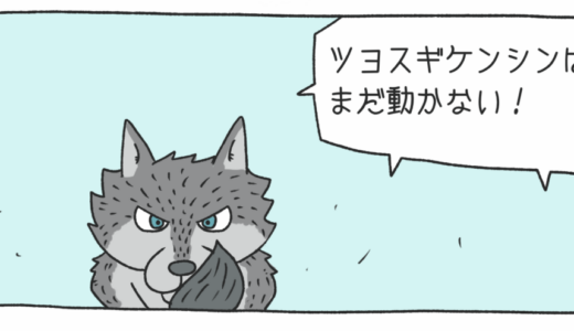 5R　なるか無敗の2冠？！